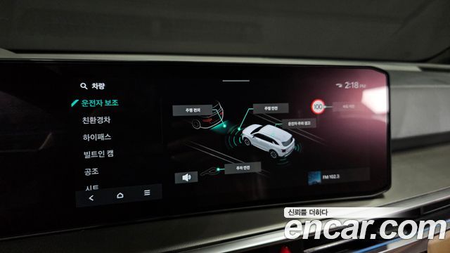 Kia Sorento 2025 — photo 21