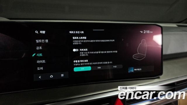 Kia Sorento 2025 — photo 22