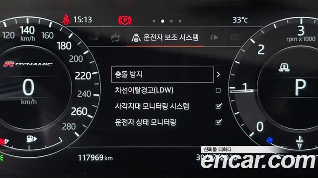 Land Rover Range Rover Velar 2018 — photo 16
