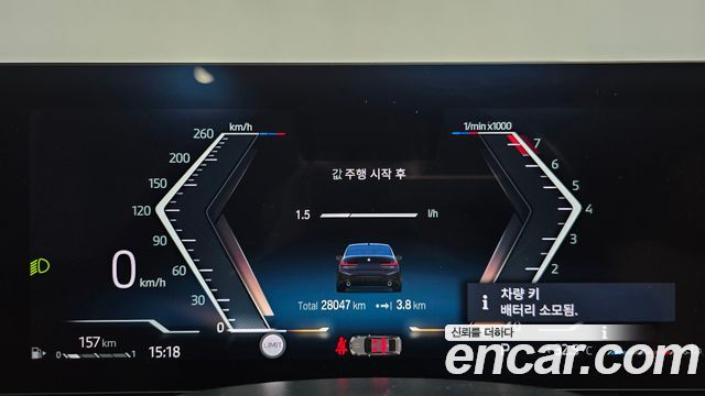 BMW 3-Series 2024 — photo 11