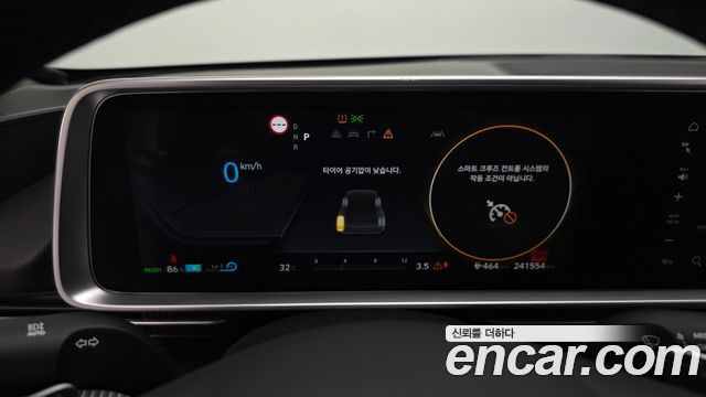 Hyundai Ioniq6 2023 — photo 8