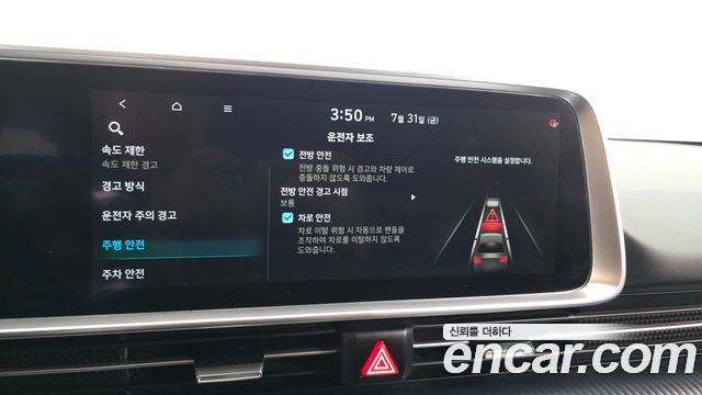 Hyundai Ioniq6 2023 — photo 16