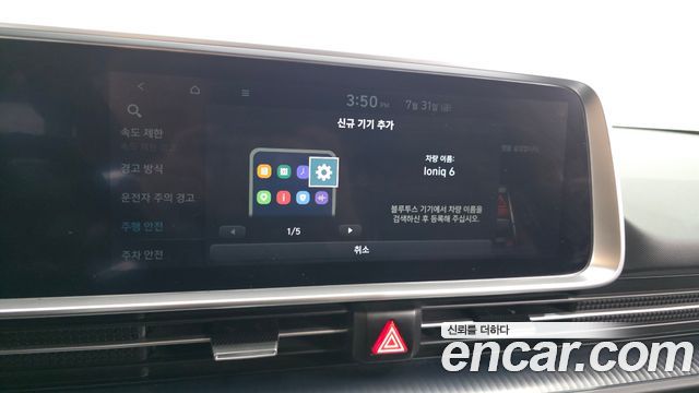 Hyundai Ioniq6 2023 — photo 17