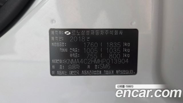 Renault Korea SM6 2017 — photo 29