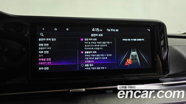 Kia Canival 2023 — photo 32