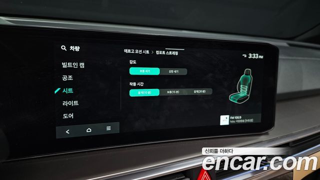 Kia Sorento 2024 — photo 23