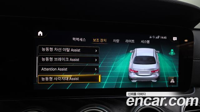 Mercedes-Benz E-Class 2021 — photo 22