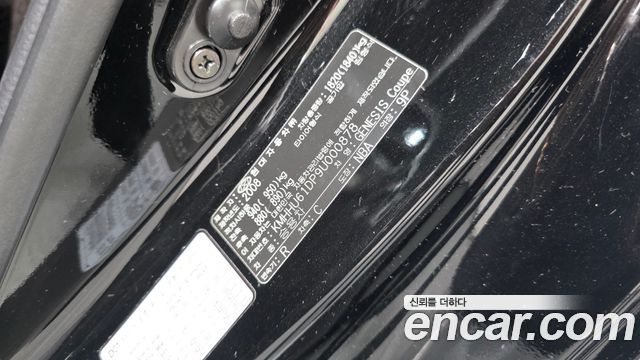Hyundai Genesis 2009 — photo 27