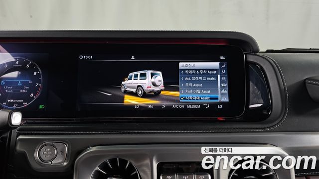 Mercedes-Benz G-Class 2019 — photo 23