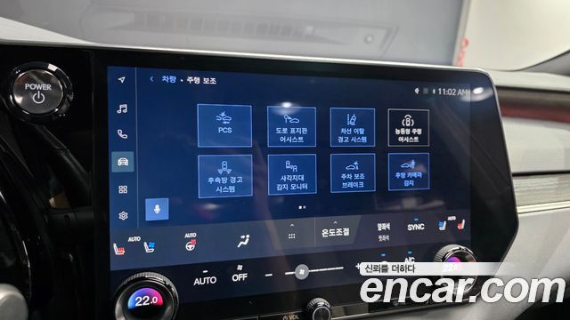 Lexus RX 2024 — photo 24