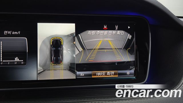 Mercedes-Benz S-Class 2016 — photo 14