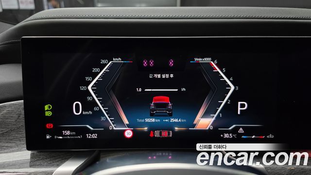BMW 7-Series 2024 — photo 11