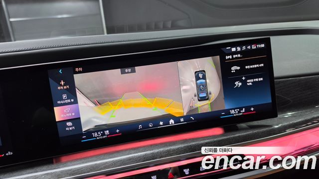 BMW 7-Series 2024 — photo 19
