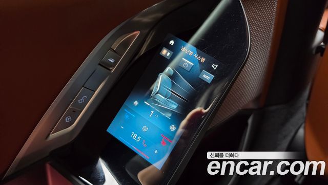 BMW 7-Series 2024 — photo 25