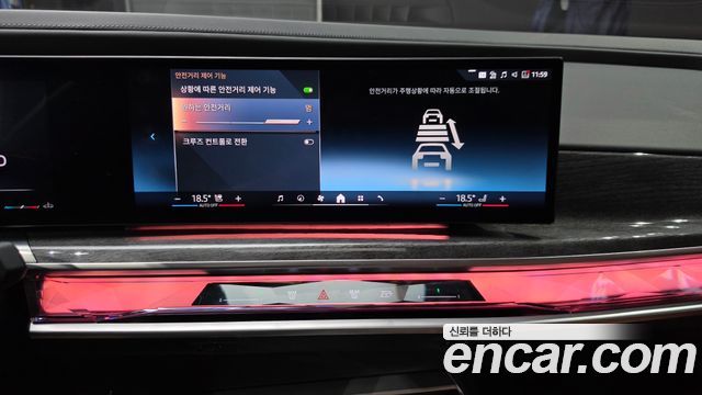 BMW 7-Series 2024 — photo 27