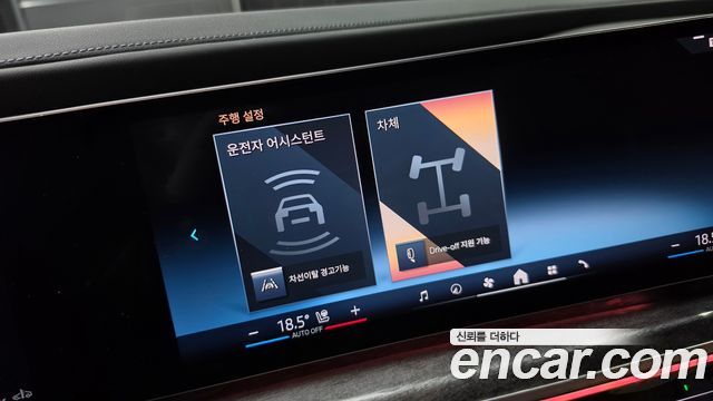 BMW 7-Series 2024 — photo 28
