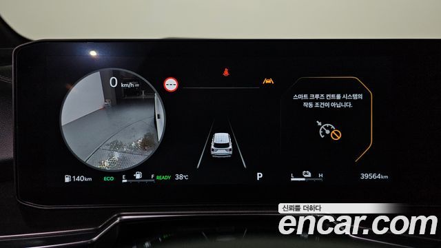Kia Sorento 2025 — photo 8