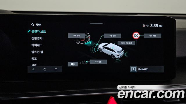 Kia Sorento 2025 — photo 16