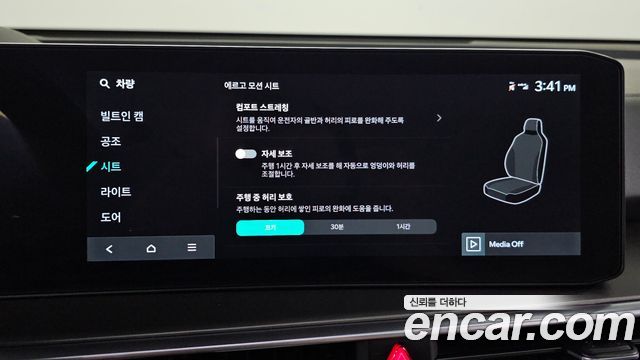 Kia Sorento 2025 — photo 17