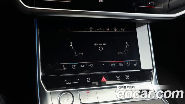 Audi A7 2020 — photo 31
