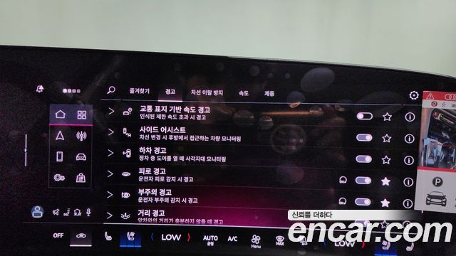 Audi Q5 2025 — photo 22