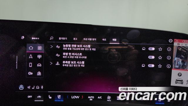 Audi Q5 2025 — photo 35