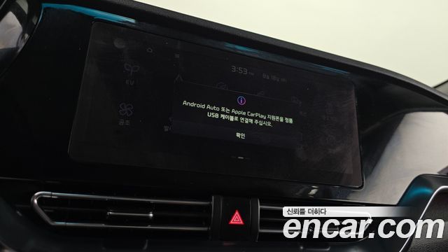 Kia Niro 2023 — photo 25