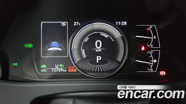 Lexus UX 2024 — photo 11