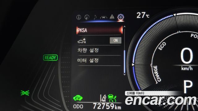 Lexus UX 2024 — photo 24