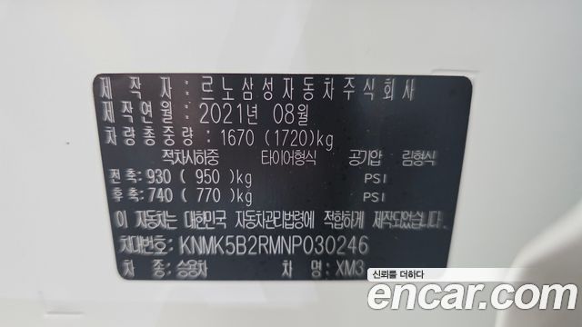 Renault Korea XM3 2022 — photo 25