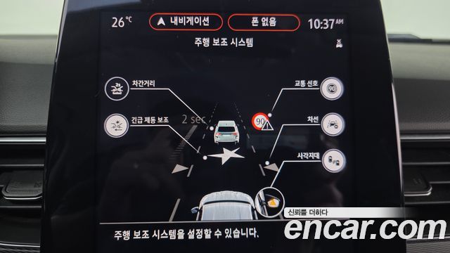 Renault Korea XM3 2022 — photo 28