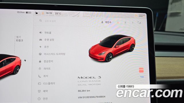 Tesla Model 3 2020 — photo 11