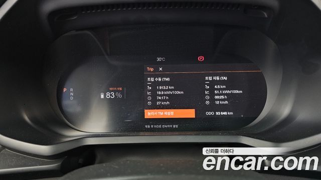 Polestar Polestar 2 2022 — photo 11