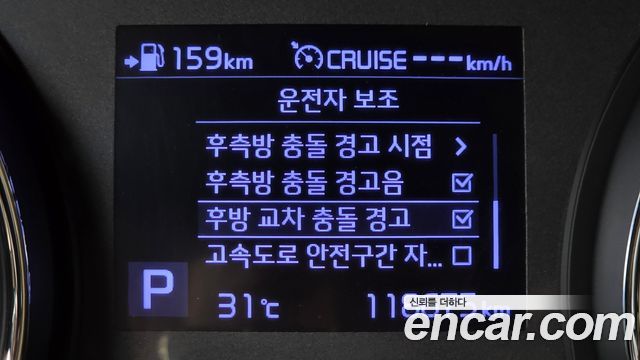 Kia Canival 2019 — photo 21