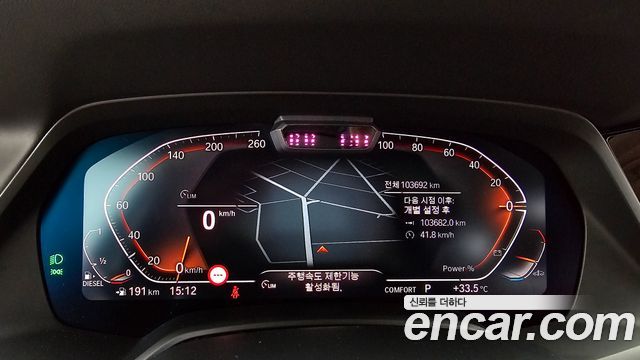 BMW X7 2021 — photo 11