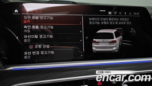 BMW X7 2021 — photo 22