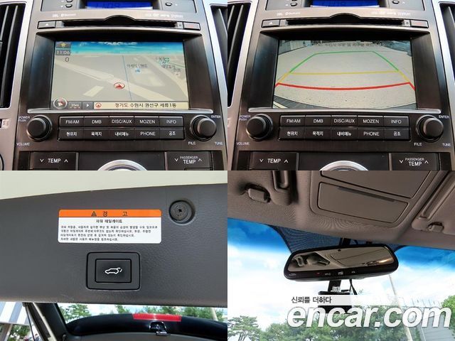 Hyundai Veracruz 2014 — photo 18