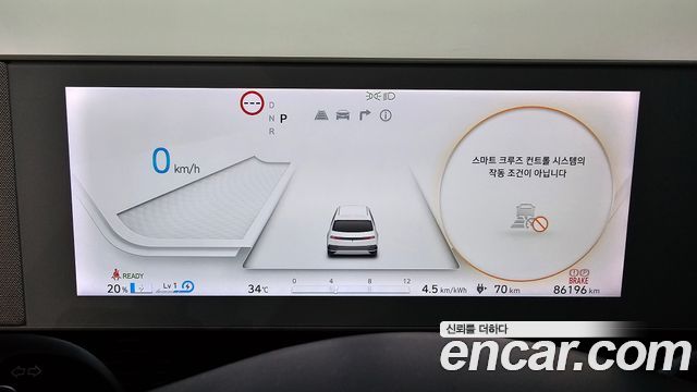 Hyundai Ioniq5 2023 — photo 8