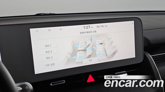 Hyundai Ioniq5 2023 — photo 17