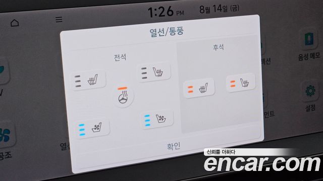 Hyundai Ioniq5 2023 — photo 19