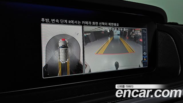 Mercedes-Benz G-Class 2024 — photo 20