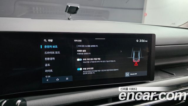 Hyundai Tucson 2025 — photo 24