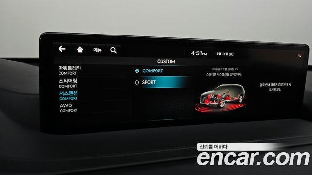 Genesis GV80 2022 — photo 31