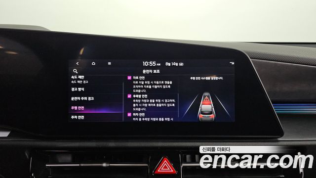 Kia Niro 2024 — photo 20