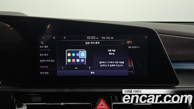 Kia Niro 2024 — photo 30