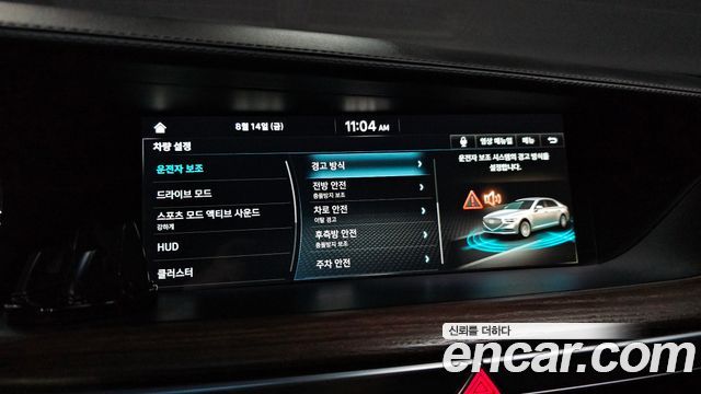 Genesis G90 2020 — photo 21