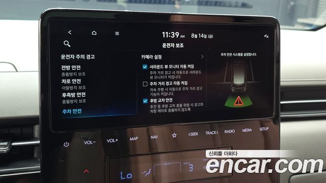 Hyundai Staria 2023 — photo 23