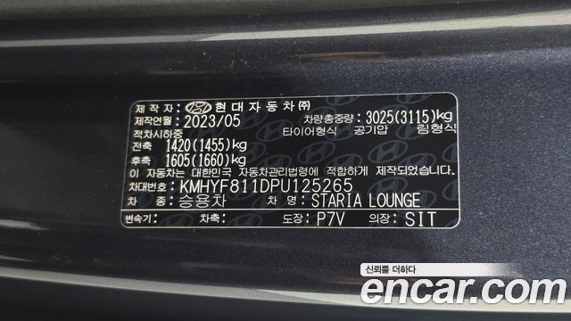 Hyundai Staria 2023 — photo 30