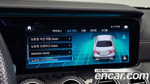 Mercedes-Benz E-Class 2021 — photo 25