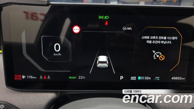 Kia EV3 2025 — photo 11